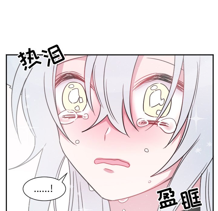 第31話 - 第33张