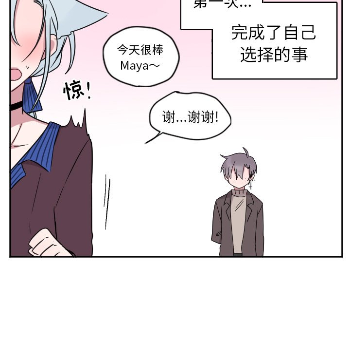 第31話 - 第39张