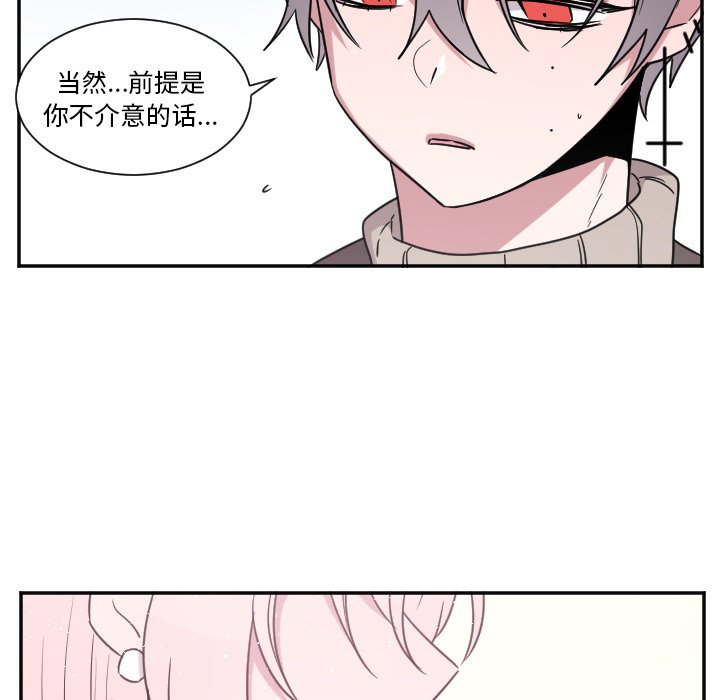 第31話 - 第4张