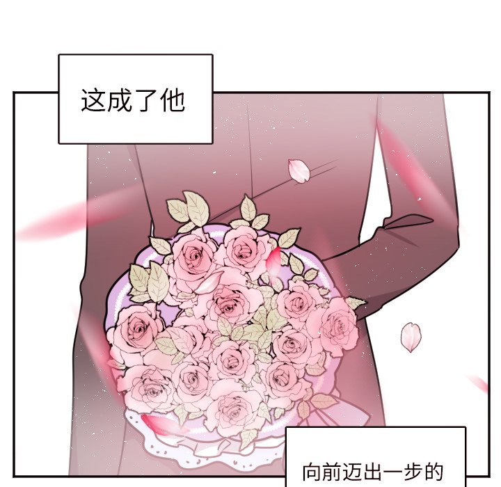 第31話 - 第40张