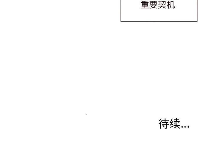 第31話 - 第41张