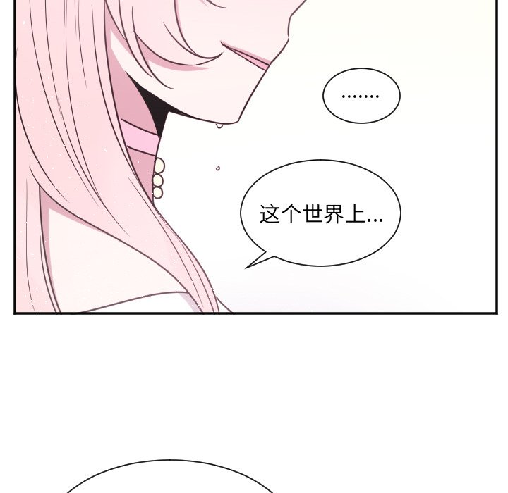 第31話 - 第5张