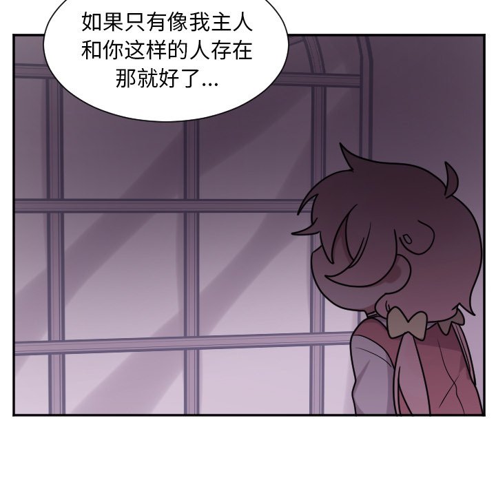 第31話 - 第6张