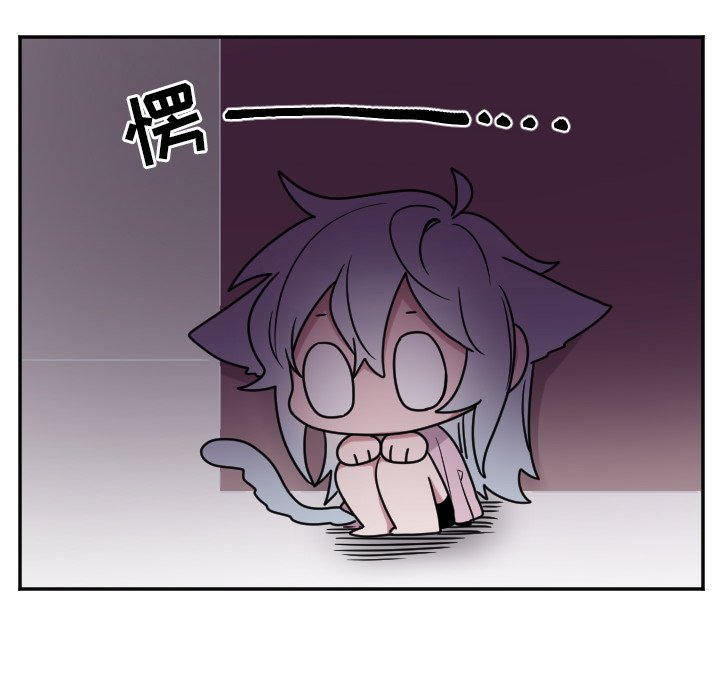 第31話 - 第8张