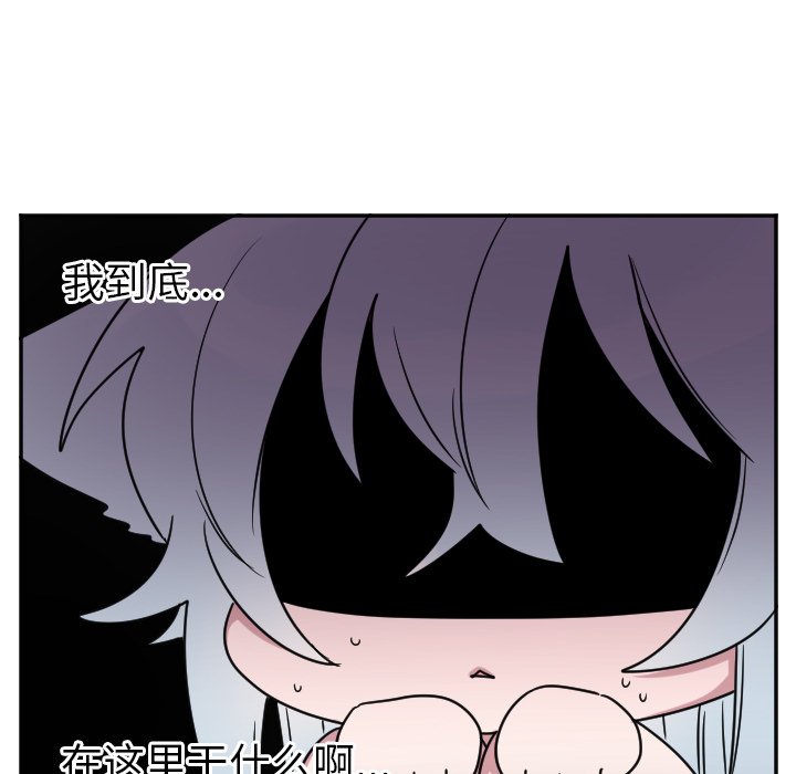 第31話 - 第9张