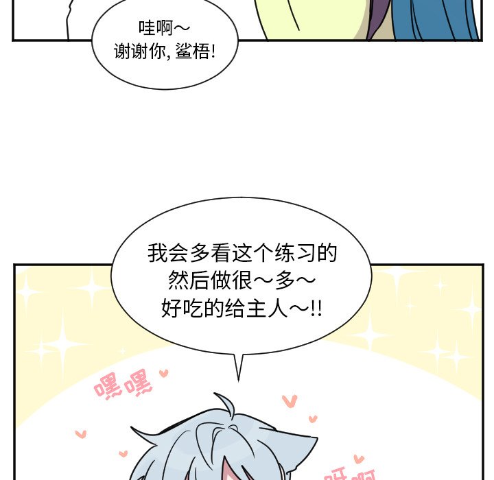 第32話 - 第10张