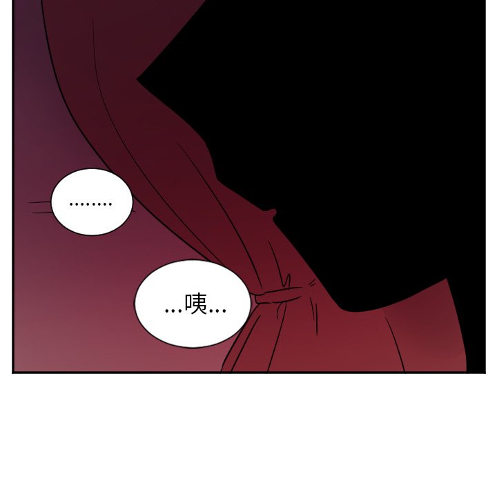 第32話 - 第15张