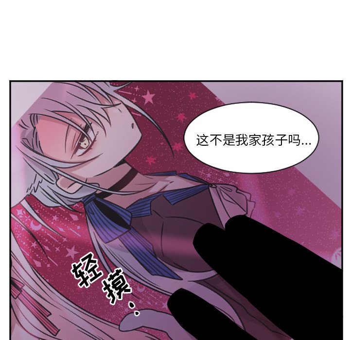 第32話 - 第16张