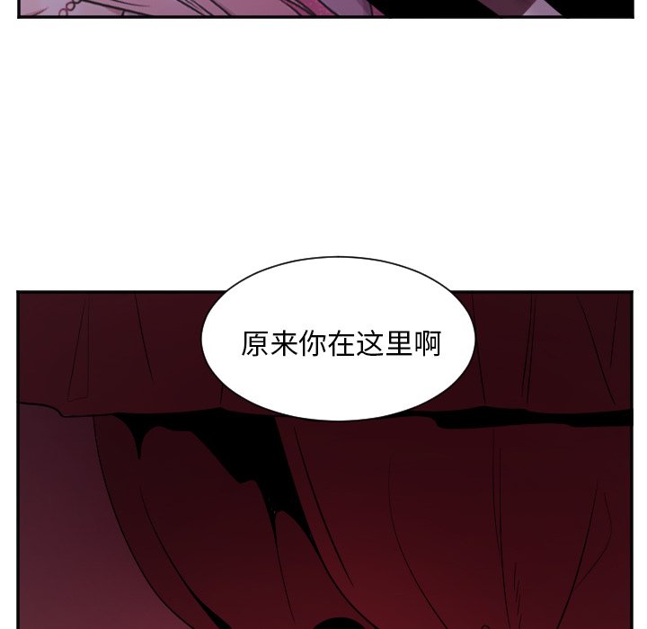 第32話 - 第17张