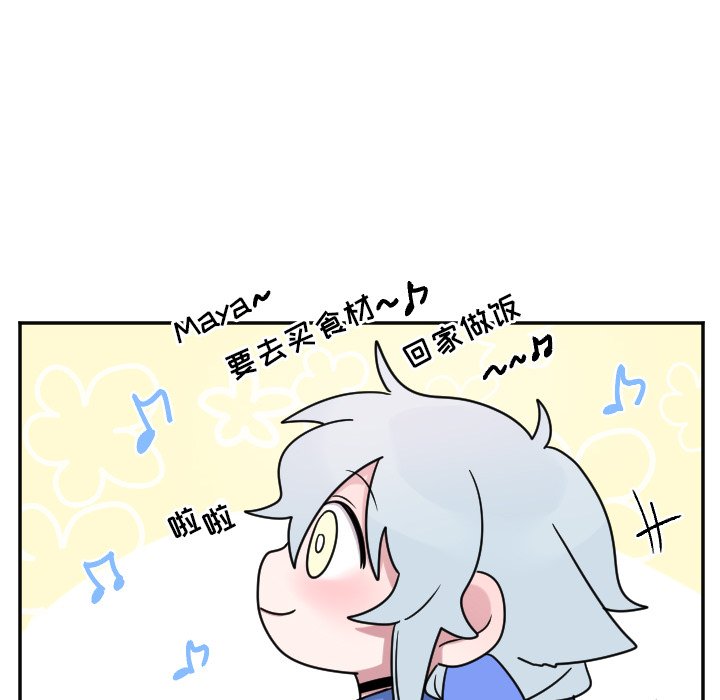 第32話 - 第19张