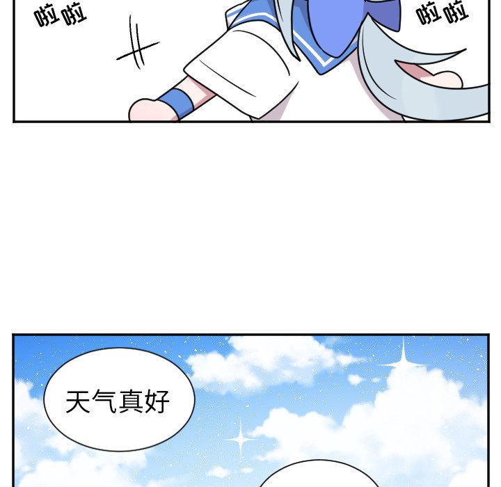 第32話 - 第20张