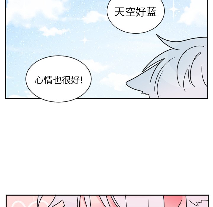 第32話 - 第21张