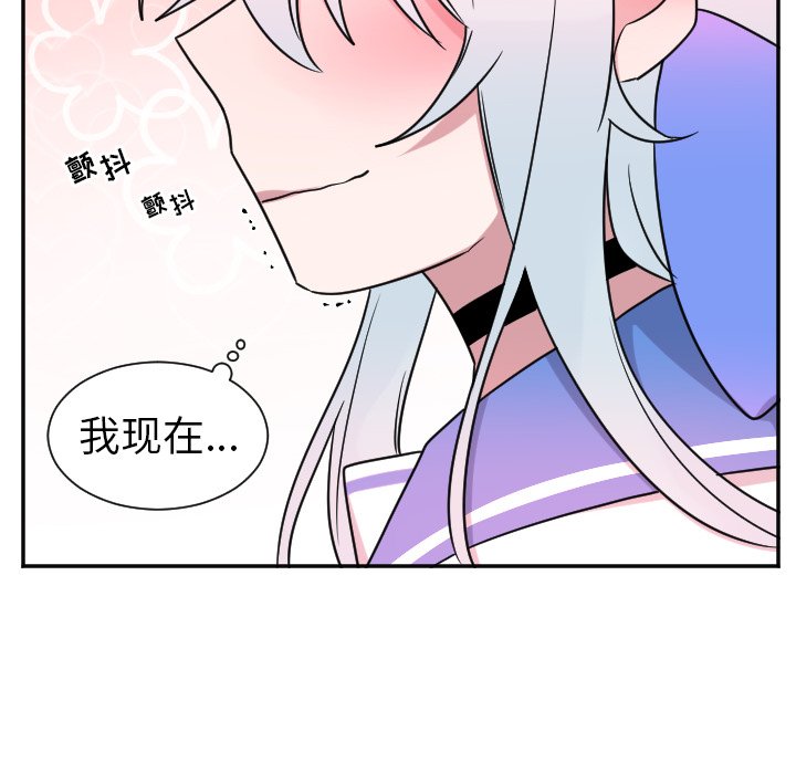 第32話 - 第22张