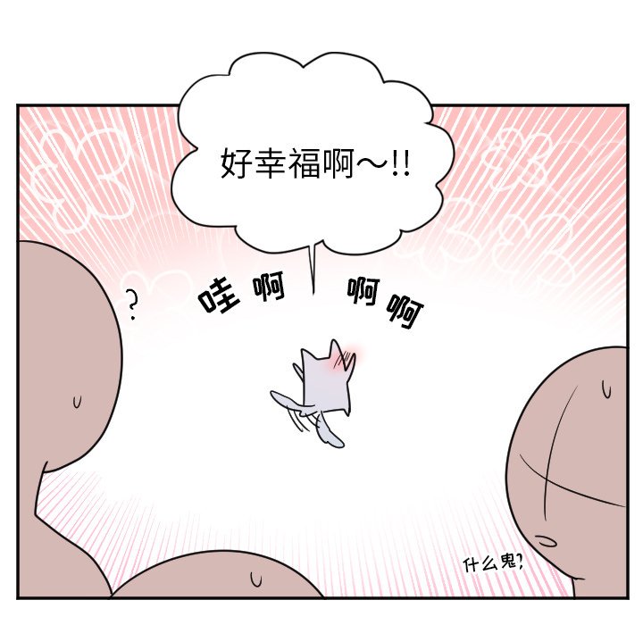 第32話 - 第23张