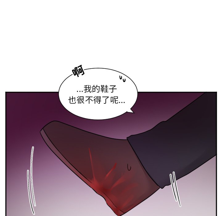 第32話 - 第26张