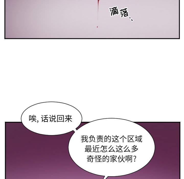 第32話 - 第27张