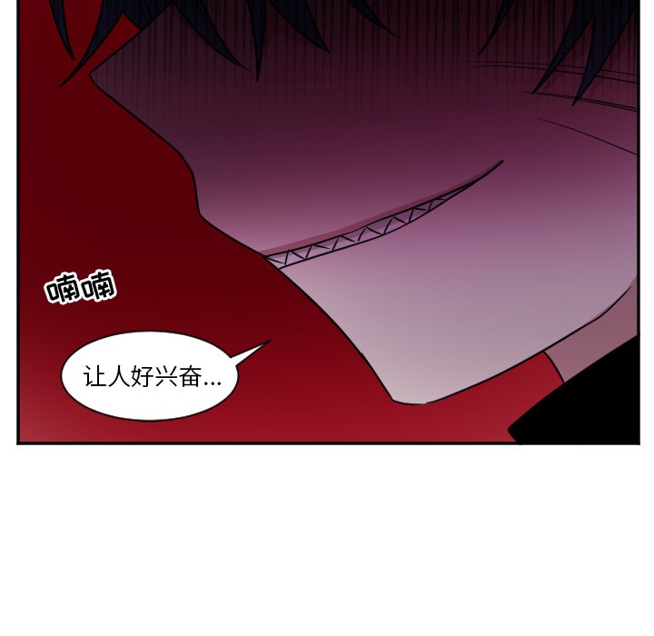 第32話 - 第29张