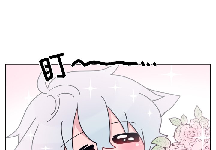 第32話 - 第3张