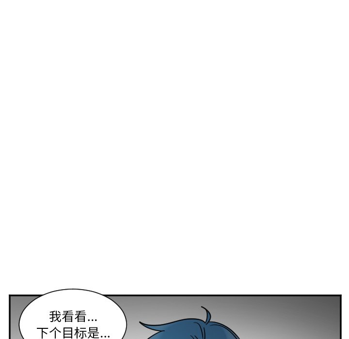 第32話 - 第30张