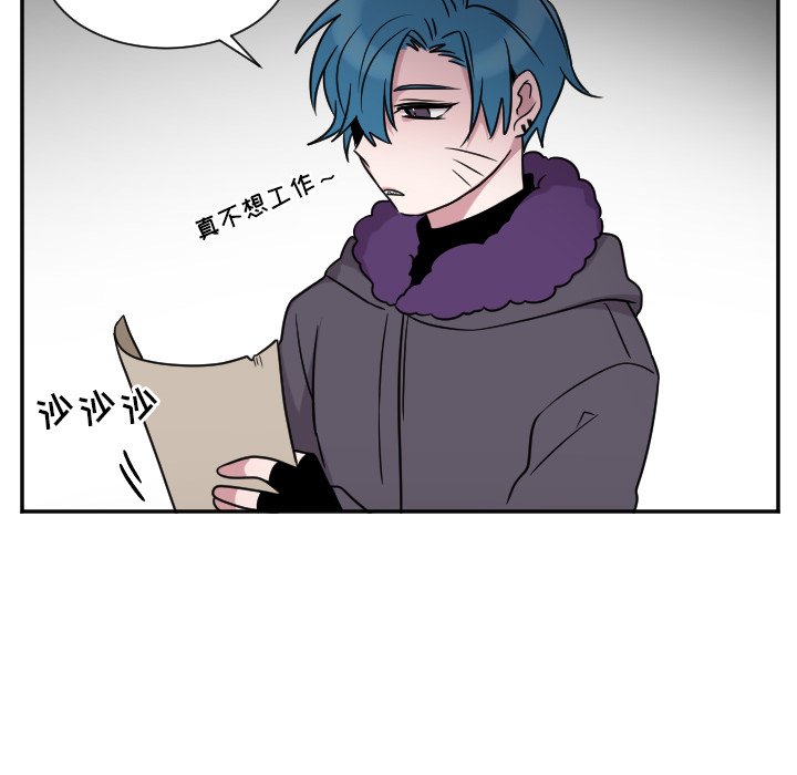 第32話 - 第31张