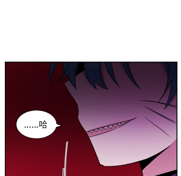 第32話 - 第33张
