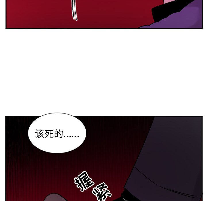 第32話 - 第34张