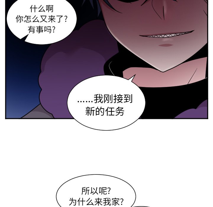 第32話 - 第38张