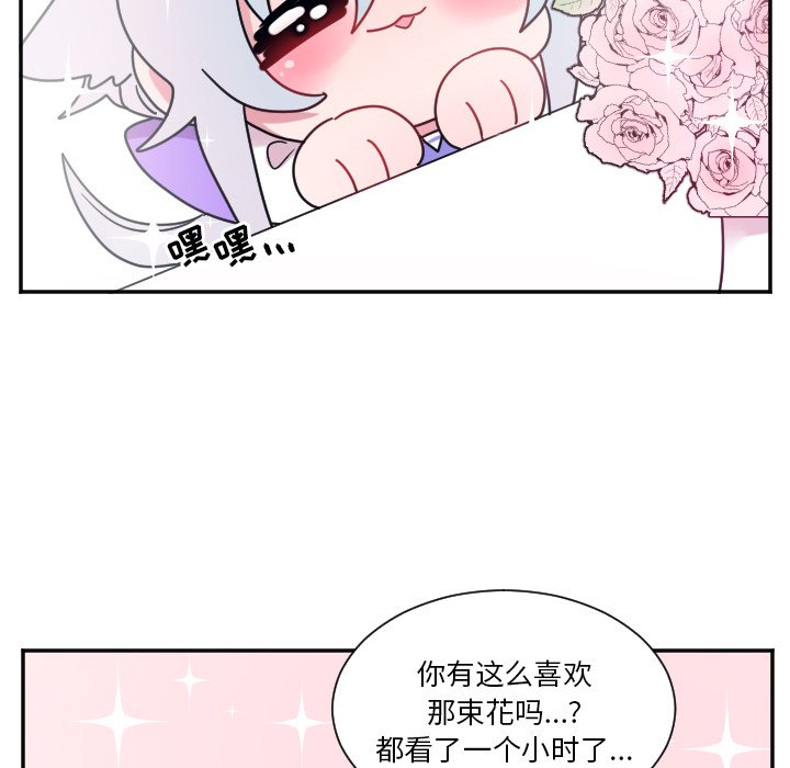 第32話 - 第4张