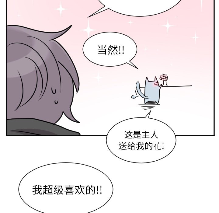 第32話 - 第5张