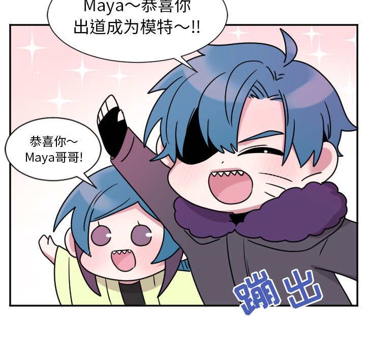 第32話 - 第8张