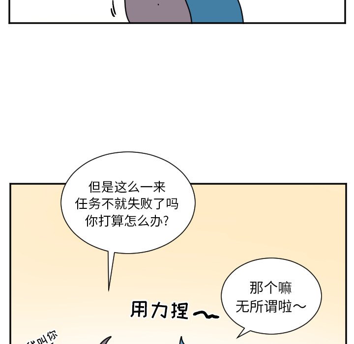 第33話 - 第10张