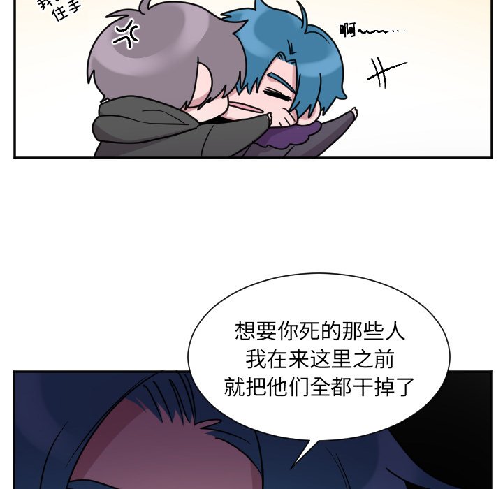 第33話 - 第11张
