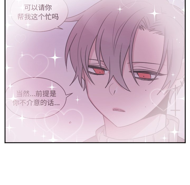 第33話 - 第15张