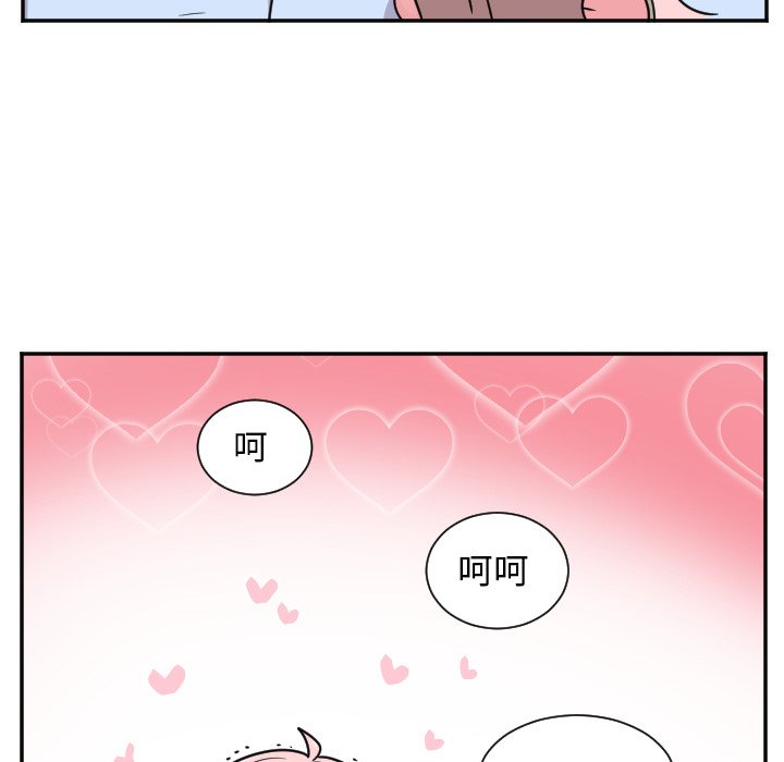 第33話 - 第17张