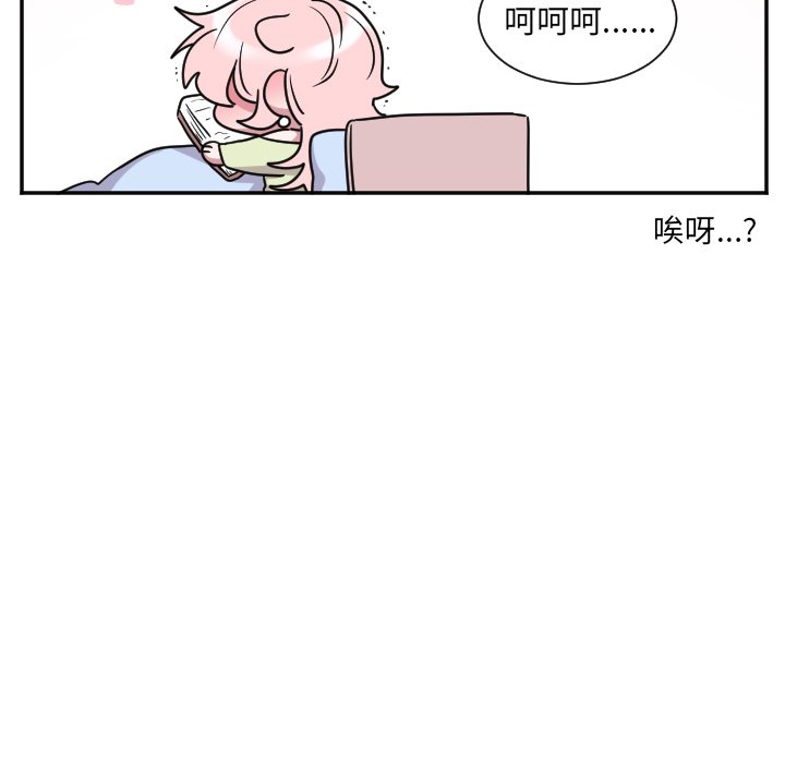 第33話 - 第18张