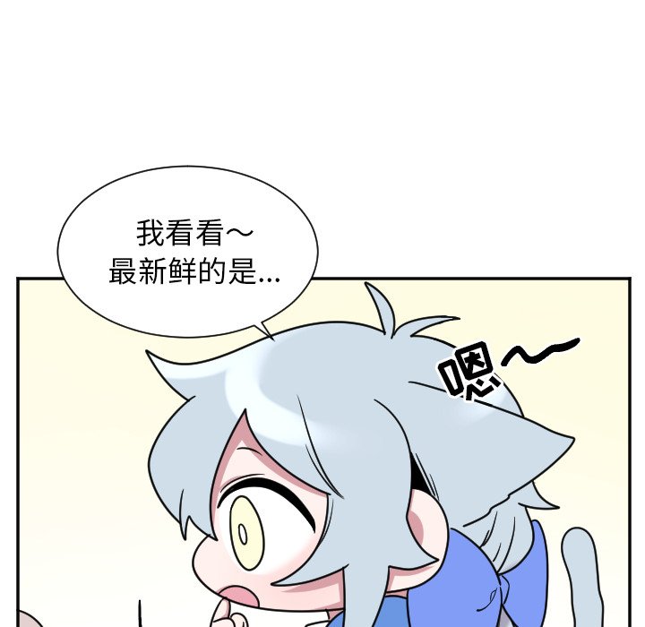 第33話 - 第19张