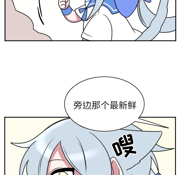 第33話 - 第20张