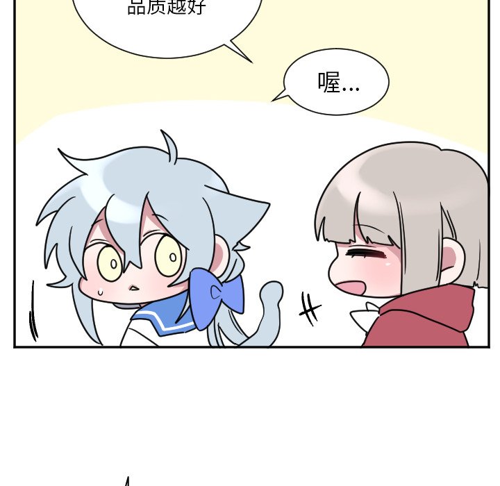 第33話 - 第22张
