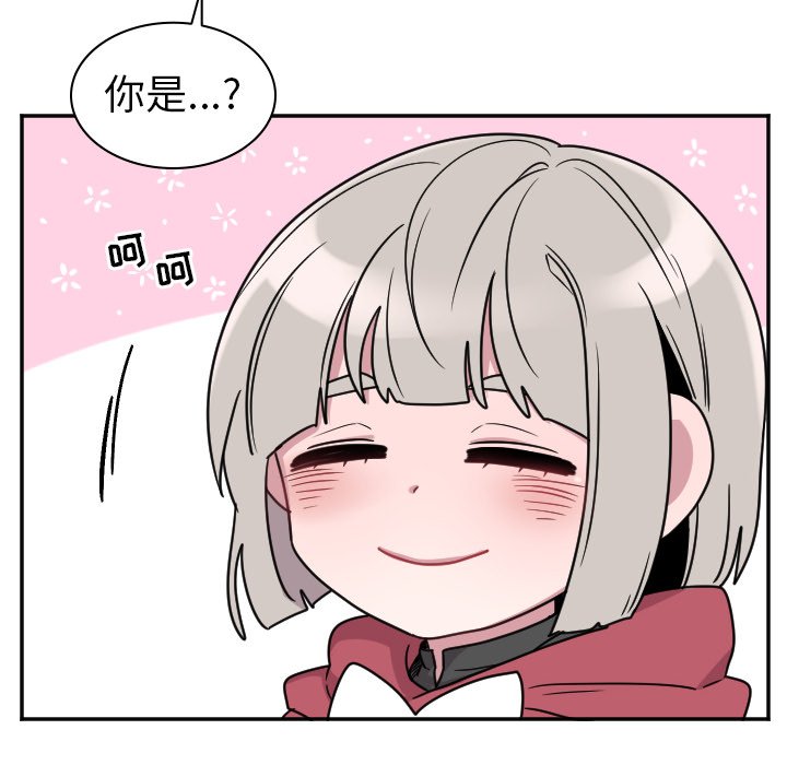 第33話 - 第23张