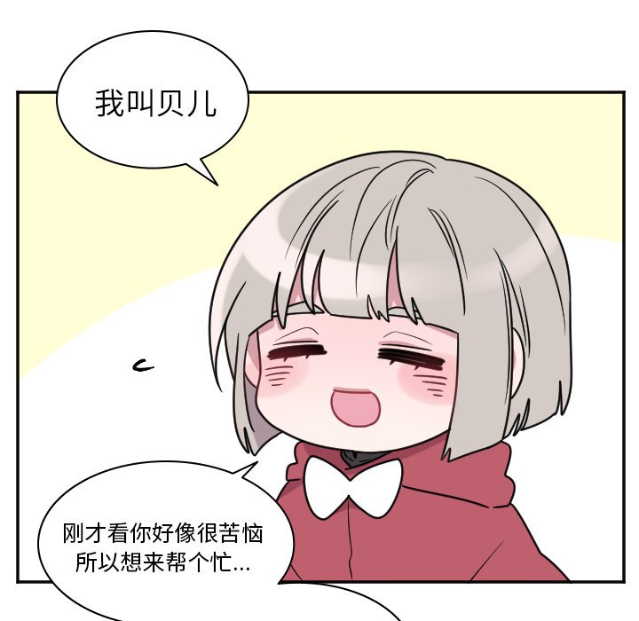 第33話 - 第25张