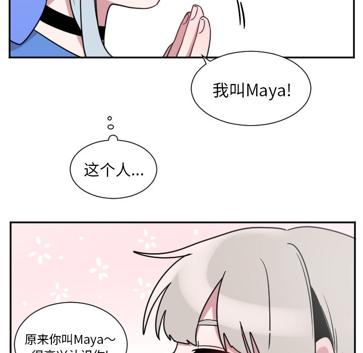 第33話 - 第27张