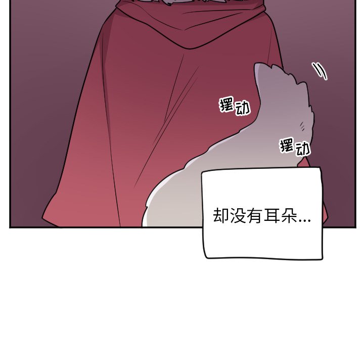 第33話 - 第29张