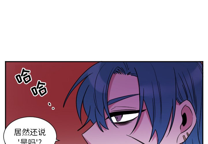 第33話 - 第3张