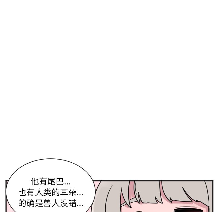 第33話 - 第30张