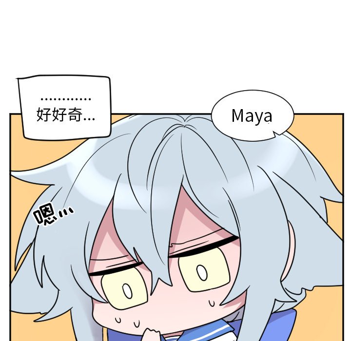 第33話 - 第33张