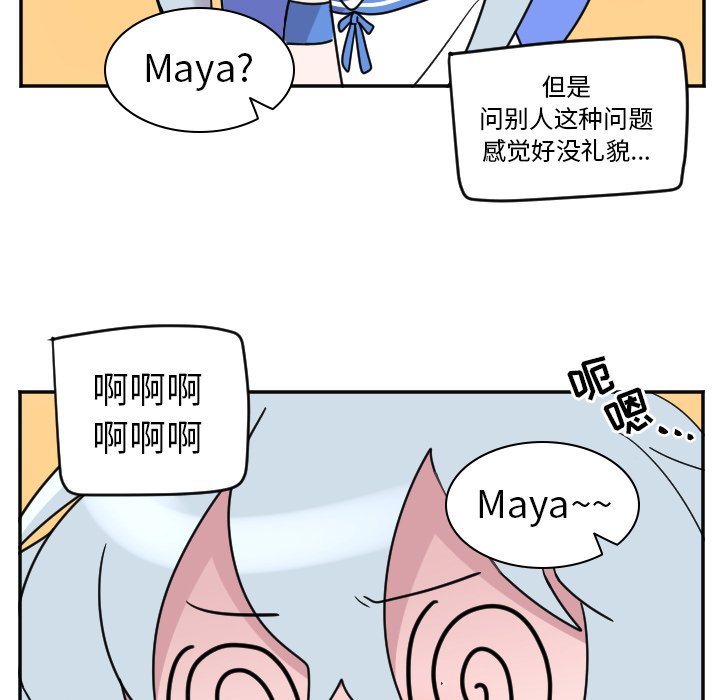 第33話 - 第34张