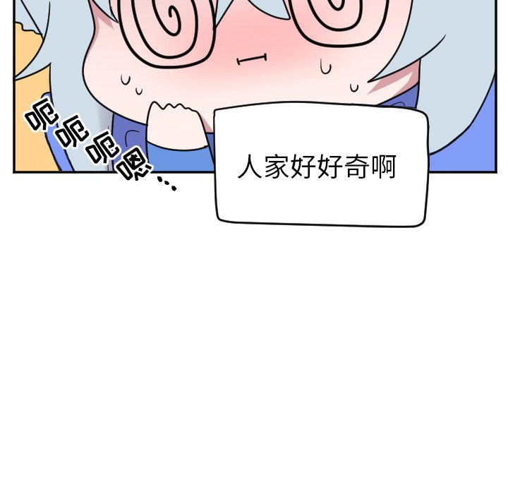 第33話 - 第35张