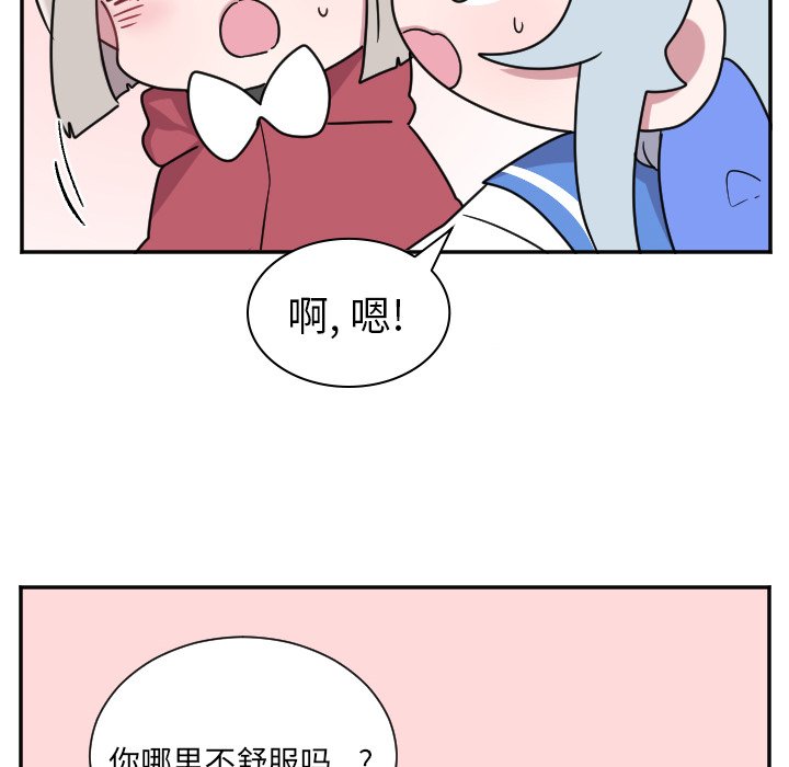 第33話 - 第37张