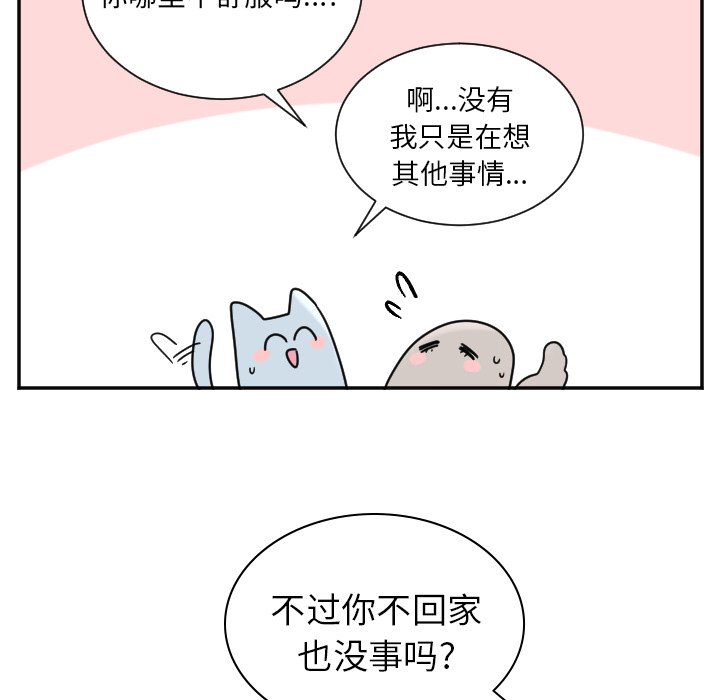 第33話 - 第38张