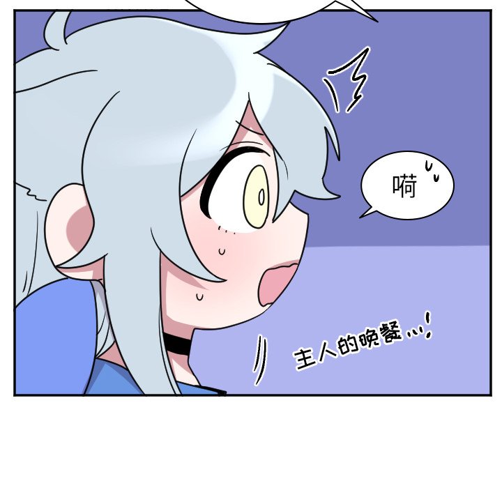 第33話 - 第39张